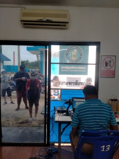 ไฟล์แนบ การประปาส่วนภูมิภาคสาขาทุ่งสง ออกรับชำระค่าน้ำประปานอกสถานที่ ณ สถานีผลิตน้ำนาบอน