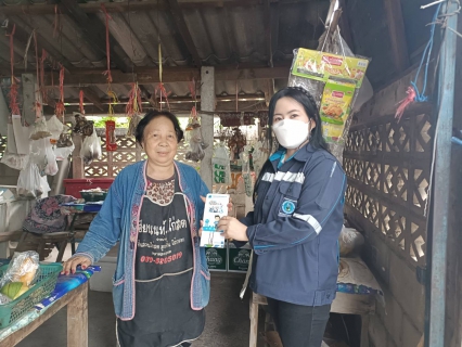 ไฟล์แนบ การประปาส่วนภูมิภาคสาขาฮอด จัดกิจกรรมเติมใจให้กัน Home Care ครั้งที่ 13/2566