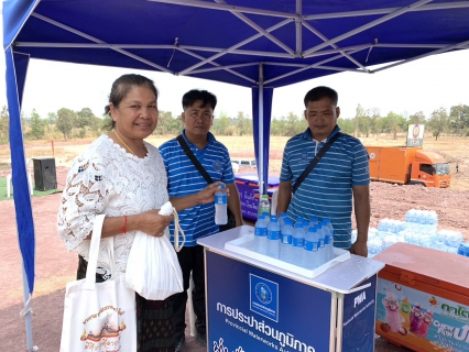 ไฟล์แนบ งานลูกค้าสัมพันธ์ กปภ.ข.8 ร่วมกับ กปภ.สาขาพิบูลมังสาหาร ให้บริการน้ำดื่มตรา กปภ. ในงานพิธีบวงสรวงเพื่อยกเสาเอกพระบรมธาตุศรีแสงธรรมมหาวชิระโมลี