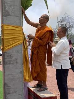 ไฟล์แนบ งานลูกค้าสัมพันธ์ กปภ.ข.8 ร่วมกับ กปภ.สาขาพิบูลมังสาหาร ให้บริการน้ำดื่มตรา กปภ. ในงานพิธีบวงสรวงเพื่อยกเสาเอกพระบรมธาตุศรีแสงธรรมมหาวชิระโมลี