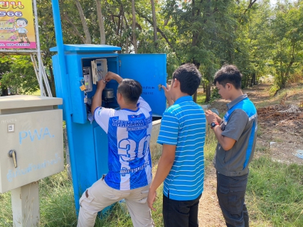 ไฟล์แนบ กปภ.สาขาท่ามะกา ดำเนินการบำรุงรักษาและทำความสะอาดตู้ DMA01-08 เพื่อให้พร้อมใช้งานเป็นปัจจุบัน