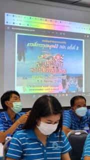 ไฟล์แนบ กปภ.สาขาอ้อมน้อย จัดกิจกรรมสนทนายามเช้า (Morning Talk) ครั้งที่ 8/2566 