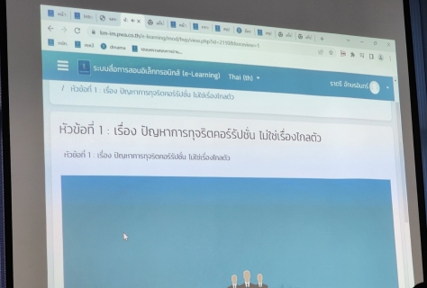 ไฟล์แนบ กปภ.สาขาอ้อมน้อย จัดกิจกรรมสนทนายามเช้า (Morning Talk) ครั้งที่ 8/2566 