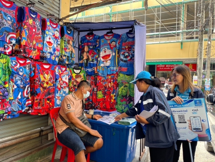 ไฟล์แนบ การประปาส่วนภูมิภาคสาขาฉะเชิงเทรา ได้ดำเนินโครงการเติมใจให้กัน (Home Care) 3/2566