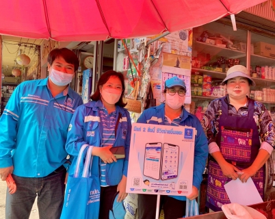 ไฟล์แนบ การประปาส่วนภูมิภาคสาขาฉะเชิงเทรา ได้ดำเนินโครงการเติมใจให้กัน (Home Care) 3/2566