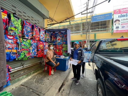 ไฟล์แนบ การประปาส่วนภูมิภาคสาขาฉะเชิงเทรา ได้ดำเนินโครงการเติมใจให้กัน (Home Care) 3/2566