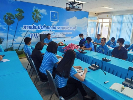 ไฟล์แนบ กปภ.สาขาปราณบุรี จัดกิจกรรม Morning Talk ประจำเดือนพฤษภาคม 2566 ตามแผนกิจกรรมสร้างระบบและส่งเสริมความผูกพัน ตามยุทธศาสตร์ 