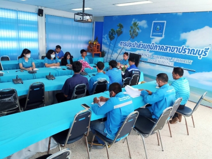 ไฟล์แนบ กปภ.สาขาปราณบุรี จัดกิจกรรม Morning Talk ประจำเดือนพฤษภาคม 2566 ตามแผนกิจกรรมสร้างระบบและส่งเสริมความผูกพัน ตามยุทธศาสตร์ 
