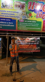 ไฟล์แนบ กปภ.สาขากำแพงเพชร ส่งทีมทำ Step Test (ซ้ำ) พื้นที่  DMA 10 ลดเปอร์เซ็นต์น้ำสูญเสีย