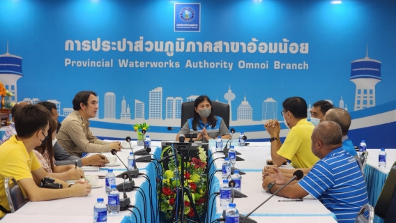 ไฟล์แนบ กปภ.สาขาอ้อมน้อย ร่วมหารือกับเทศบาลตำบลบางกระทึกในการใช้น้ำของ กปภ.