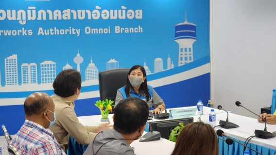 ไฟล์แนบ กปภ.สาขาอ้อมน้อย ร่วมหารือกับเทศบาลตำบลบางกระทึกในการใช้น้ำของ กปภ.