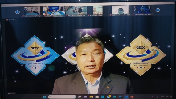 ไฟล์แนบ กปภ.สาขากำแพงเพชร เข้ารับการตรวจประเมินมาตรฐานศูนย์ราชการสะดวก (GECC)  ประจำปี 2566