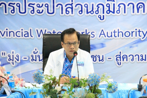 ไฟล์แนบ รปก.2 เป็นประธานการประชุมสรุปผลการดำเนินงาน ณ สิ้นไตรมาส 2/2566