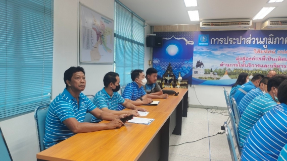 ไฟล์แนบ การประปาส่วนภูมิภาคสาขากาญจนบุรี ดำเนินกิจกรรมสนทนายามเช้า (Morning Talk) ครั้งที่ 8/2566 