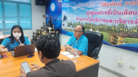 ไฟล์แนบ การประปาส่วนภูมิภาคสาขากาญจนบุรี ดำเนินกิจกรรมสนทนายามเช้า (Morning Talk) ครั้งที่ 8/2566 