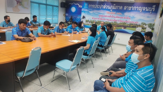 ไฟล์แนบ การประปาส่วนภูมิภาคสาขากาญจนบุรี ดำเนินกิจกรรมสนทนายามเช้า (Morning Talk) ครั้งที่ 8/2566 