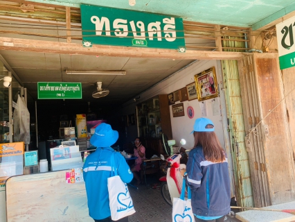 ไฟล์แนบ การประปาส่วนภูมิภาคสาขาบ้านตาขุน ดำเนินกิจกรรมมุ่งมั่นเพื่อปวงชน เติมใจให้กันครั้งที่ 3/2566 