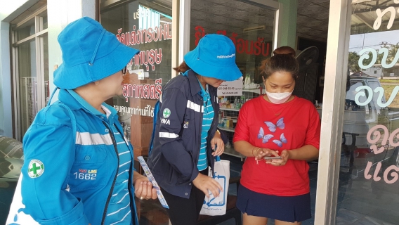 ไฟล์แนบ การประปาส่วนภูมิภาคสาขาบ้านตาขุน ดำเนินกิจกรรมมุ่งมั่นเพื่อปวงชน เติมใจให้กันครั้งที่ 3/2566 