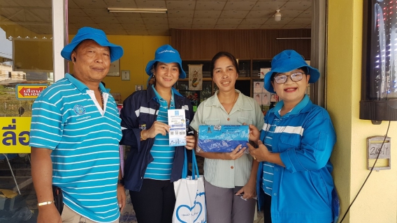 ไฟล์แนบ การประปาส่วนภูมิภาคสาขาบ้านตาขุน ดำเนินกิจกรรมมุ่งมั่นเพื่อปวงชน เติมใจให้กันครั้งที่ 3/2566 