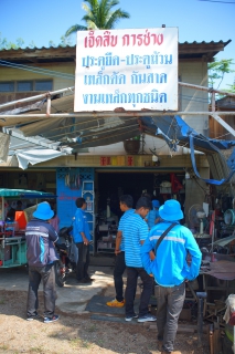 ไฟล์แนบ การประปาส่วนภูมิภาคสาขาบ้านตาขุน ดำเนินกิจกรรมมุ่งมั่นเพื่อปวงชน เติมใจให้กันครั้งที่ 3/2566 