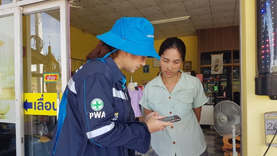 ไฟล์แนบ การประปาส่วนภูมิภาคสาขาบ้านตาขุน ดำเนินกิจกรรมมุ่งมั่นเพื่อปวงชน เติมใจให้กันครั้งที่ 3/2566 