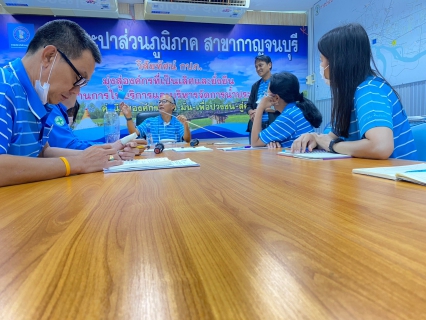 ไฟล์แนบ กปภ.สาขากาญจนบุรี จัดกิจกรรมให้พนักงานนำเสนอนวัตกรรมภายในหน่วยงาน