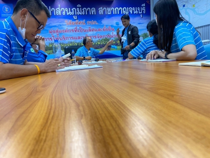 ไฟล์แนบ กปภ.สาขากาญจนบุรี จัดกิจกรรมให้พนักงานนำเสนอนวัตกรรมภายในหน่วยงาน