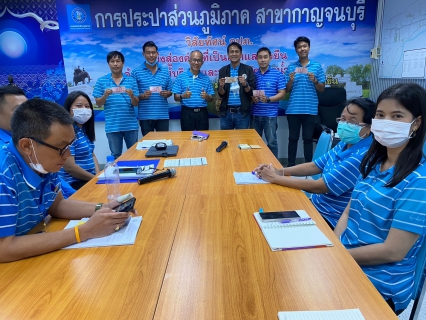 ไฟล์แนบ กปภ.สาขากาญจนบุรี จัดกิจกรรมให้พนักงานนำเสนอนวัตกรรมภายในหน่วยงาน