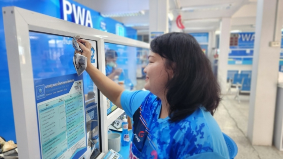 ไฟล์แนบ กปภ.สาขาอ้อมน้อย จัดกิจกรรม Big Cleaning Day ครั้งที่ 2/2566