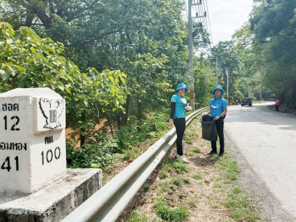 ไฟล์แนบ การประปาส่วนภูมิภาคสาขาฮอด ร่วมขับเคลื่อนโครงการ เชียงใหม่เมืองสะอาด ถนนสวย ดอกไม้งาม ครั้งที่ 2/2566