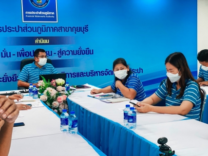 ไฟล์แนบ กปภ.สาขากุยบุรีดำเนินโครงการสนทนายามเช้า (Morning talk) ประจำเดือนพฤษภาคม 2566