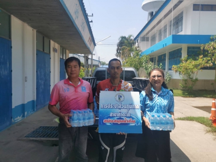 ไฟล์แนบ กปภ.สาขาท่าตะโก สนับสนุนน้ำดื่ม และร่วมกิจกรรมบริจาคโลหิต