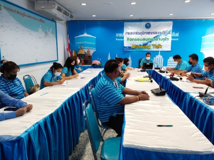 ไฟล์แนบ การประปาส่วนภูมิภาคสาขาประจวบคีรีขันธ์ จัดกิจกรรมสนทนายามเช้า (Morning talk)  ครั้งที่ 8/2566