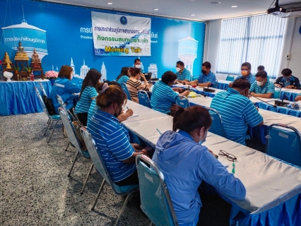 ไฟล์แนบ การประปาส่วนภูมิภาคสาขาประจวบคีรีขันธ์ จัดกิจกรรมสนทนายามเช้า (Morning talk)  ครั้งที่ 8/2566