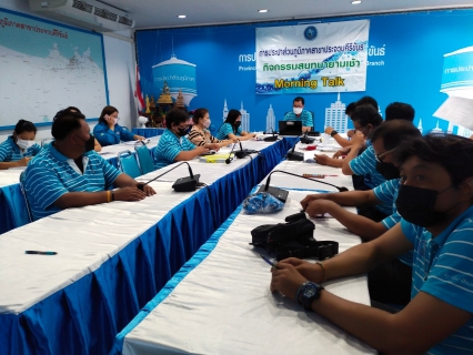 ไฟล์แนบ การประปาส่วนภูมิภาคสาขาประจวบคีรีขันธ์ จัดกิจกรรมสนทนายามเช้า (Morning talk)  ครั้งที่ 8/2566