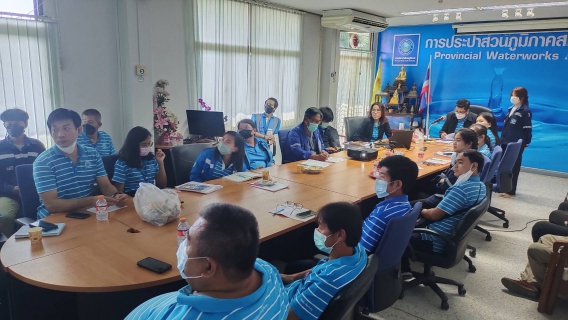 ไฟล์แนบ กปภ.สาขาราชบุรี ดำเนินกิจกรรมโครงการสนทนายาม( Morning Talk ) ประจำเดือน พฤษภาคม 2566