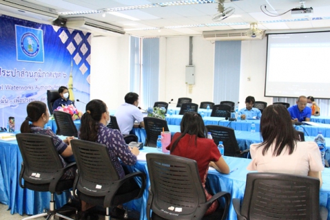 ไฟล์แนบ กปภ.ข.6 จัดประชุมซักซ้อมแนวทางการจัดทำแผน BCP และ ERP