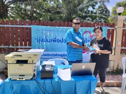 ไฟล์แนบ การประปาส่วนภูมิภาคสาขาไชยา ลงพื้นที่รับคำร้องขอติดตั้งประปารายใหม่นอกสถานที่ ในพื้นที่ หมู่ที่ 7 ตำบลเลม็ด อำเภอไชยา จังหวัดสุราษฎร์ธานี