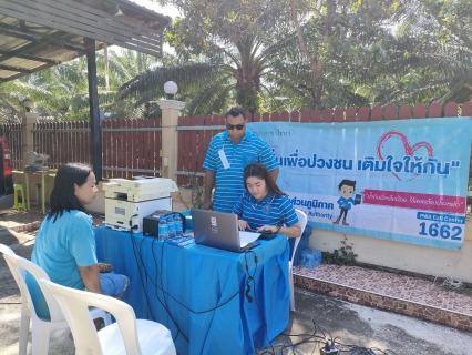 ไฟล์แนบ การประปาส่วนภูมิภาคสาขาไชยา ลงพื้นที่รับคำร้องขอติดตั้งประปารายใหม่นอกสถานที่ ในพื้นที่ หมู่ที่ 7 ตำบลเลม็ด อำเภอไชยา จังหวัดสุราษฎร์ธานี