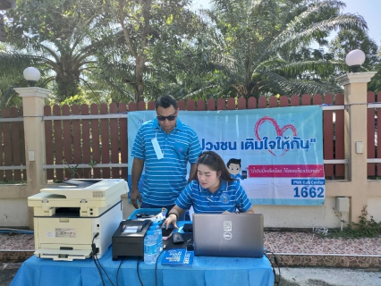 ไฟล์แนบ การประปาส่วนภูมิภาคสาขาไชยา ลงพื้นที่รับคำร้องขอติดตั้งประปารายใหม่นอกสถานที่ ในพื้นที่ หมู่ที่ 7 ตำบลเลม็ด อำเภอไชยา จังหวัดสุราษฎร์ธานี