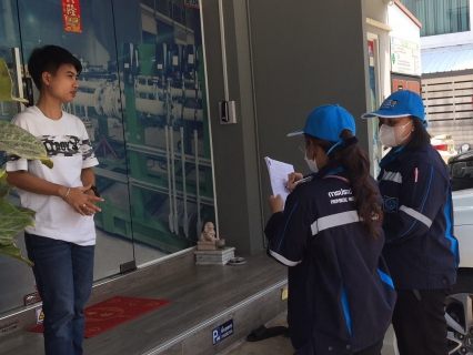 ไฟล์แนบ กปภ.สาขาระยอง ดำเนินโครงการ มุ่ง มั่น เพื่อปวงชน เติมใจให้กัน เดือนพฤษภาคม ๒๕๖๖