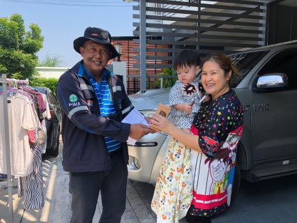 ไฟล์แนบ กปภ.สาขาระยอง ดำเนินโครงการ มุ่ง มั่น เพื่อปวงชน เติมใจให้กัน เดือนพฤษภาคม ๒๕๖๖