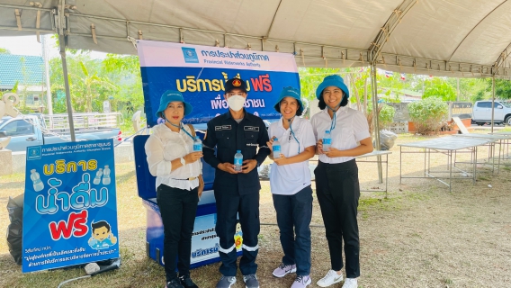 ไฟล์แนบ การประปาส่วนภูมิภาคสาขาชุมพรเข้าร่วมพิธีรำลึก 100 ปี วันคล้ายวันสิ้นพระชนม์กรมหลวงชุมพรเขตอุดมศักดิ์ "วันอาภากร"พร้อมสนับสนุนน้ำดื่มบรรจุขวดตราสัญลักษณ์ กปภ.จำนวน 200 ขวด