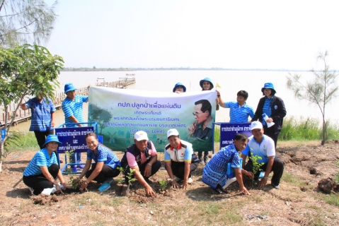 ไฟล์แนบ กปภ.ข.6 ร่วมกับ กปภ.สาขาจัตุรัส จัดโครงการรวมพลังจิตอาสา กปภ. เฉลิมพระเกียรติฯ และปลูกป่าเพื่อแผ่นดิน เทิดพระเกียรติฯ ประจำปี 2566