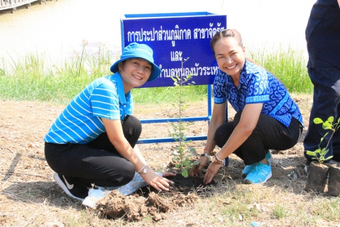 ไฟล์แนบ กปภ.ข.6 ร่วมกับ กปภ.สาขาจัตุรัส จัดโครงการรวมพลังจิตอาสา กปภ. เฉลิมพระเกียรติฯ และปลูกป่าเพื่อแผ่นดิน เทิดพระเกียรติฯ ประจำปี 2566