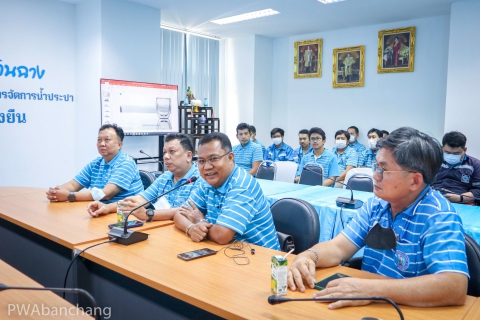 ไฟล์แนบ กปภ.สาขาบ้านฉาง ต้อนรับ คณะศึกษาดูงานจาก กปภ.ข.2