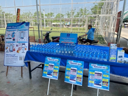 ไฟล์แนบ กปภ.สาขากระนวน และ กปภ.ข.6 ลงพื้นที่จัดทำประชาคมรับฟังความคิดเห็น การขอใช้พื้นที่ก่อสร้างระบบประปา 