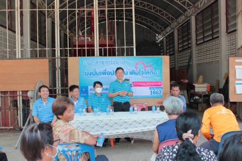 ไฟล์แนบ กปภ.สาขากระนวน และ กปภ.ข.6 ลงพื้นที่จัดทำประชาคมรับฟังความคิดเห็น การขอใช้พื้นที่ก่อสร้างระบบประปา 