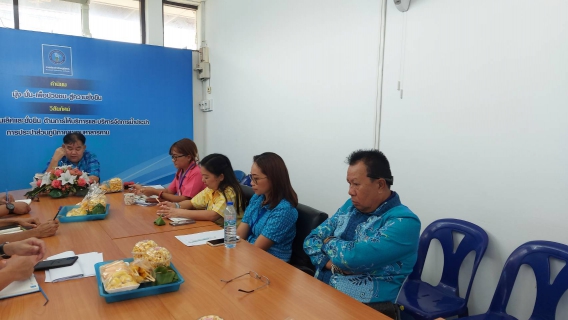 ไฟล์แนบ ประชุม Morning Talk 8/66