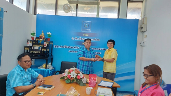 ไฟล์แนบ ประชุม Morning Talk 8/66